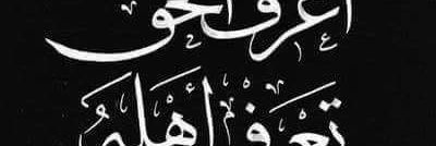 مشاري المريخي banner