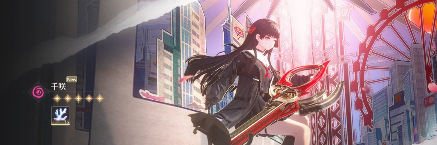 オウガ banner