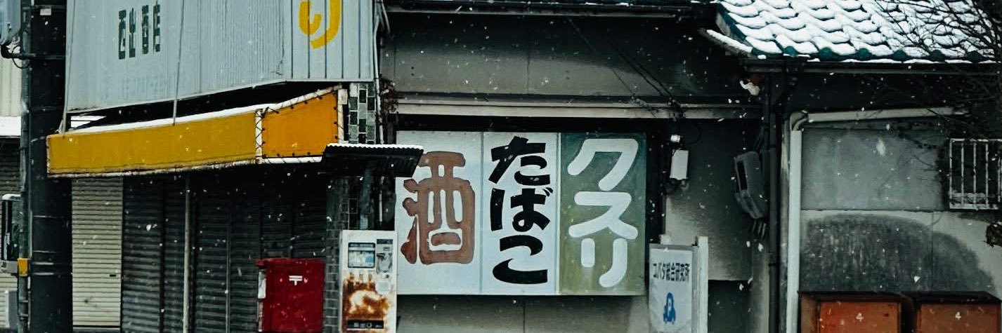 かえりあん banner