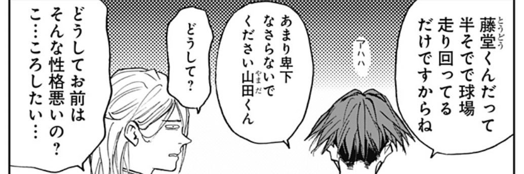 たいよう banner