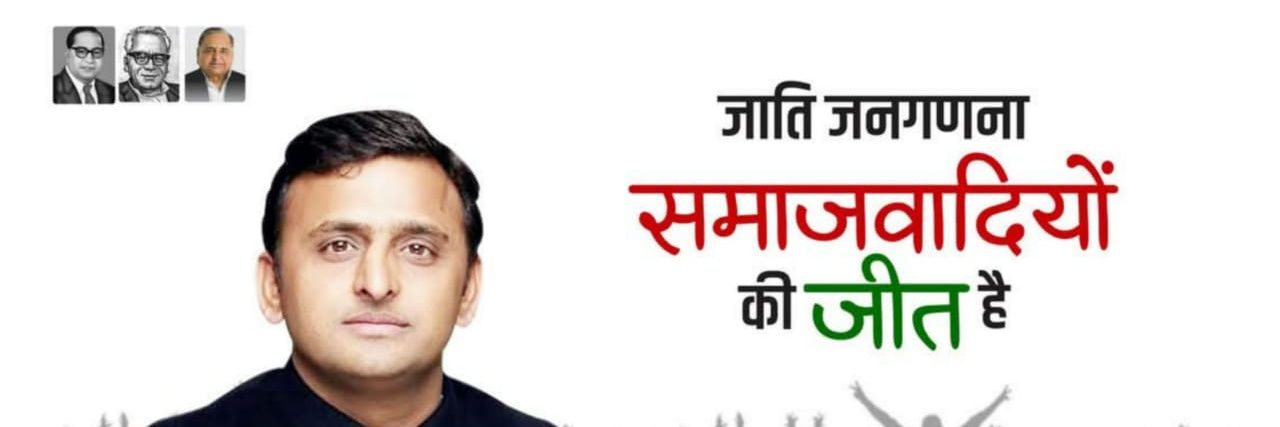 Prajjawal Kumar Yadav 🇮🇳 banner
