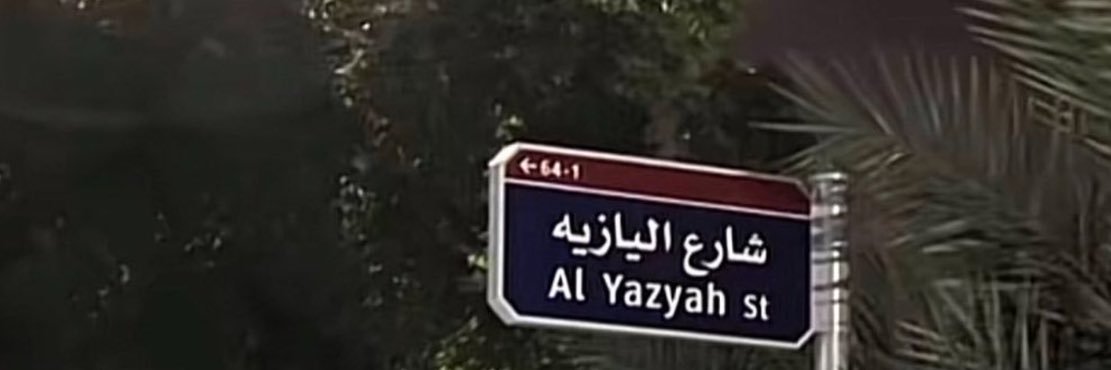 yazyya7's profile banner image