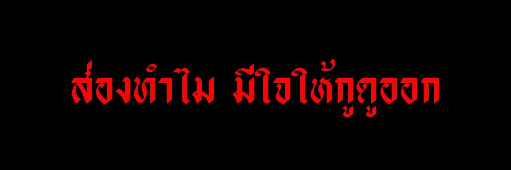 𝕻𝖍𝖚𝖕𝖍𝖆 banner