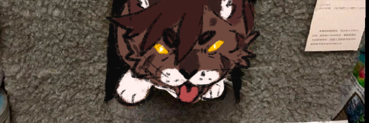 beefstrokin🦋 banner