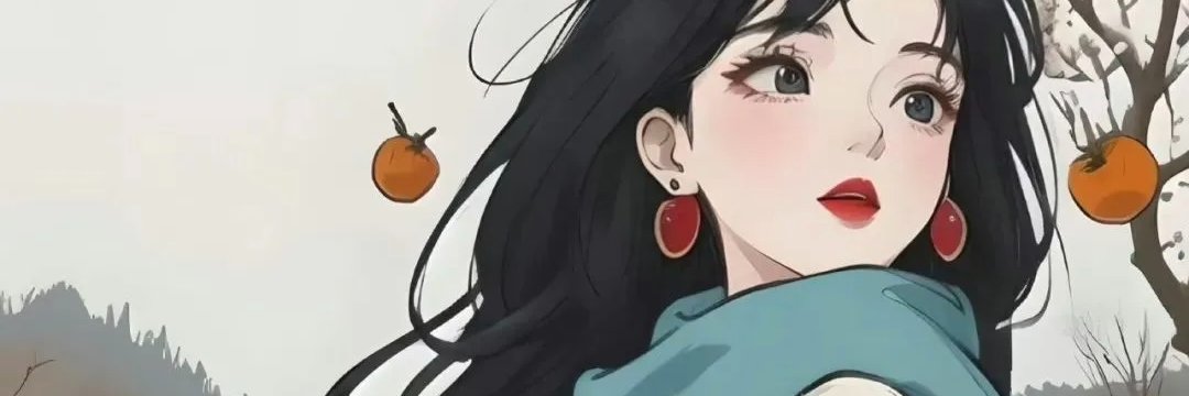 细语凝香 banner