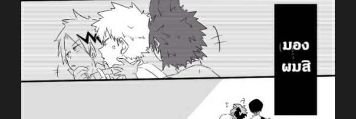 kill banner