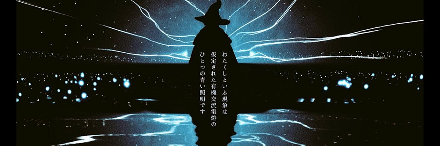 丁夜's banner