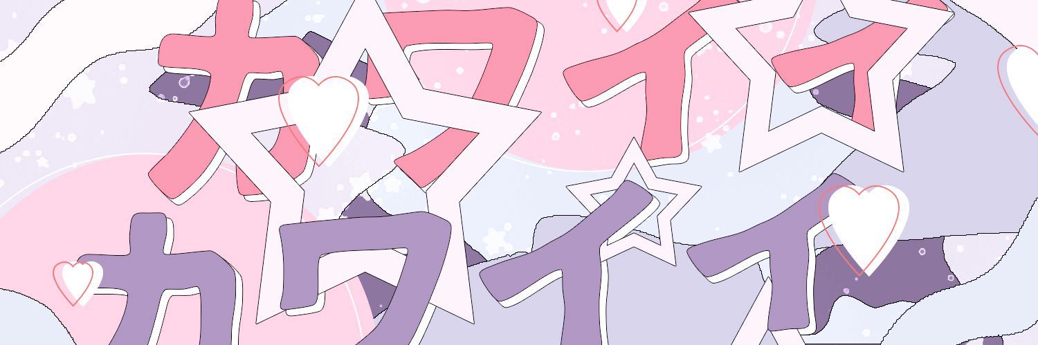 a / j banner