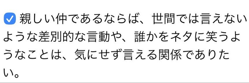 あし banner