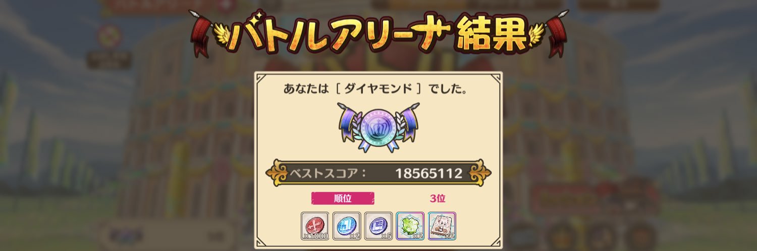 Chiuyucha's profile banner image