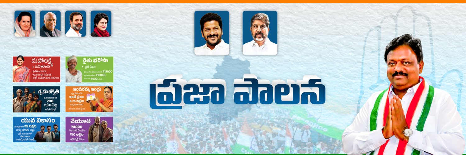 kolan Hanmanth Reddy banner