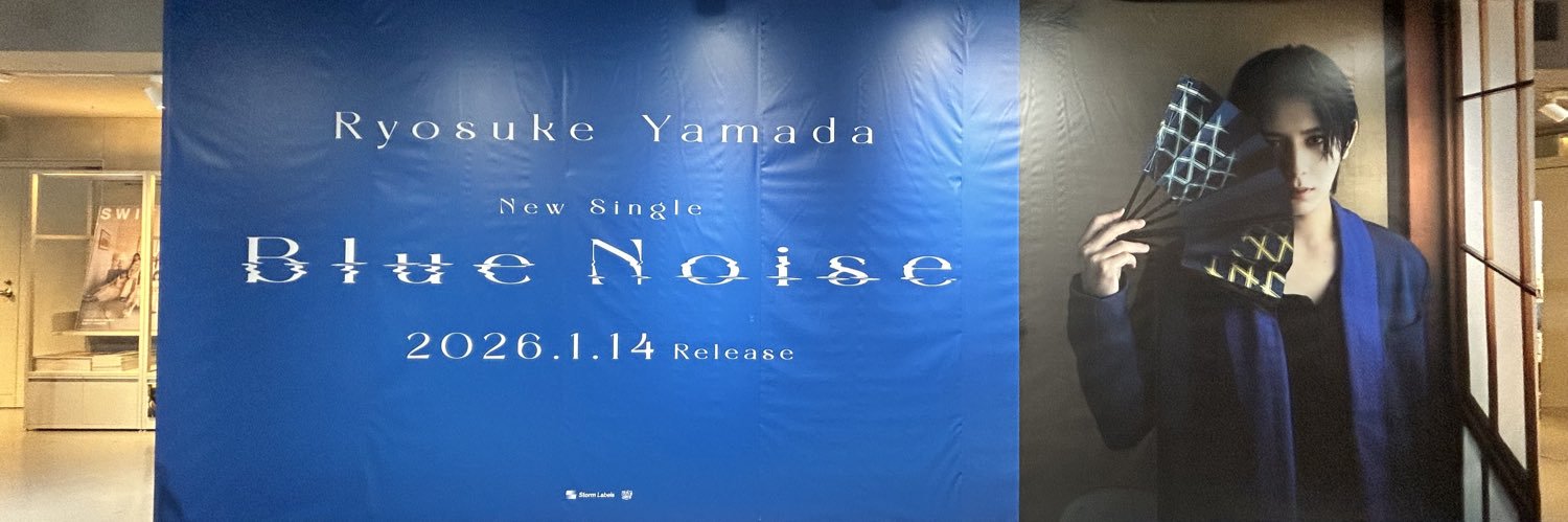 aya🕊 banner