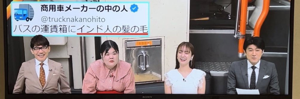 商用車メーカーの中の人's banner