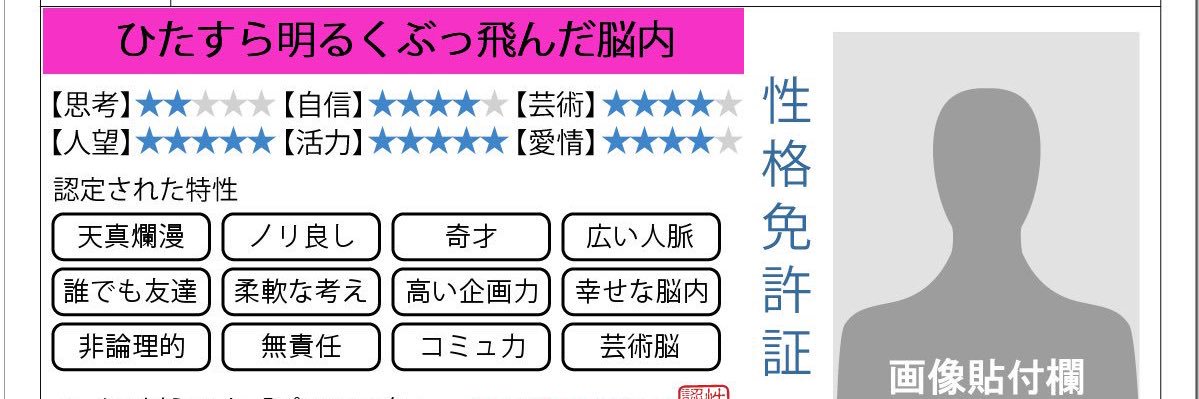 kanajbr's profile banner image
