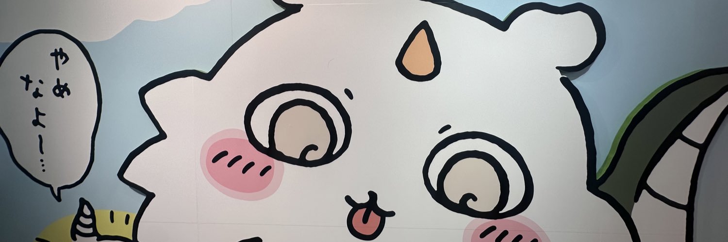 をーchan banner