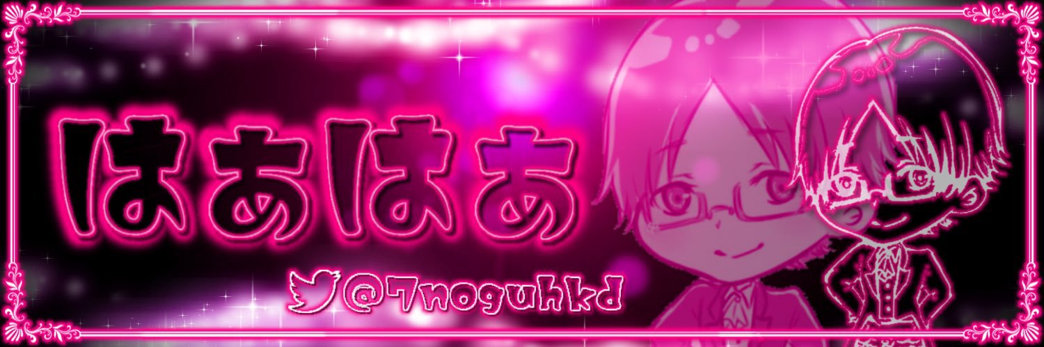7noguhkd's profile banner image