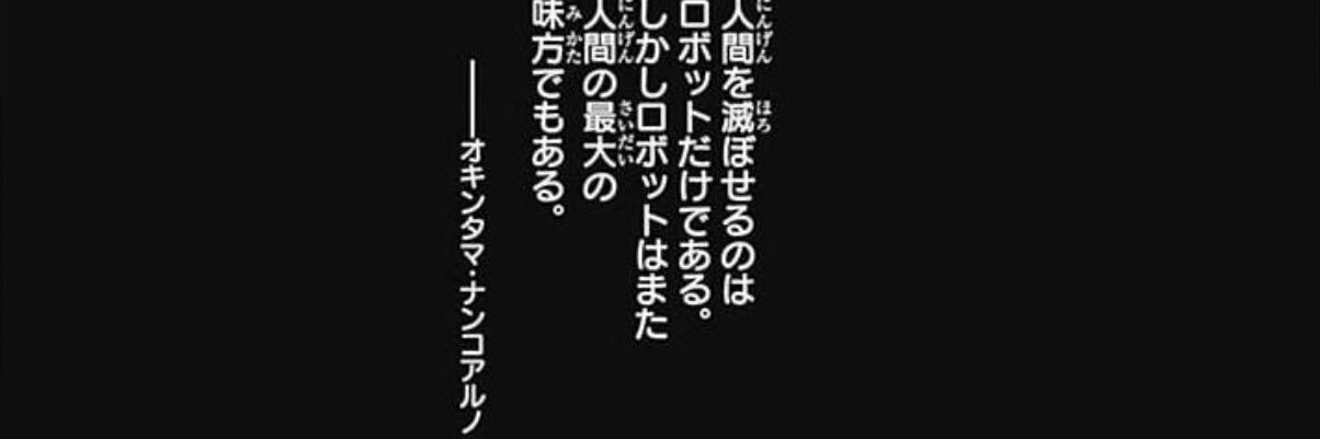 TotTtto's profile banner image