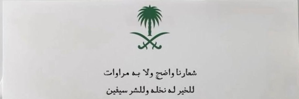 bn_dedy's profile banner image