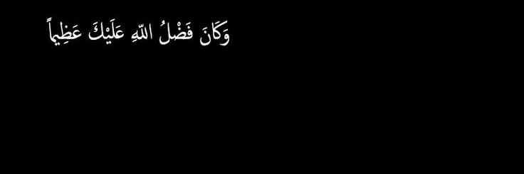 أحمد حاتم ☄'s banner