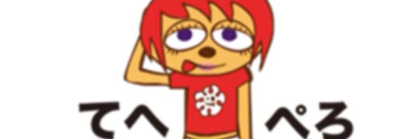 PILLSOPA Profile Banner