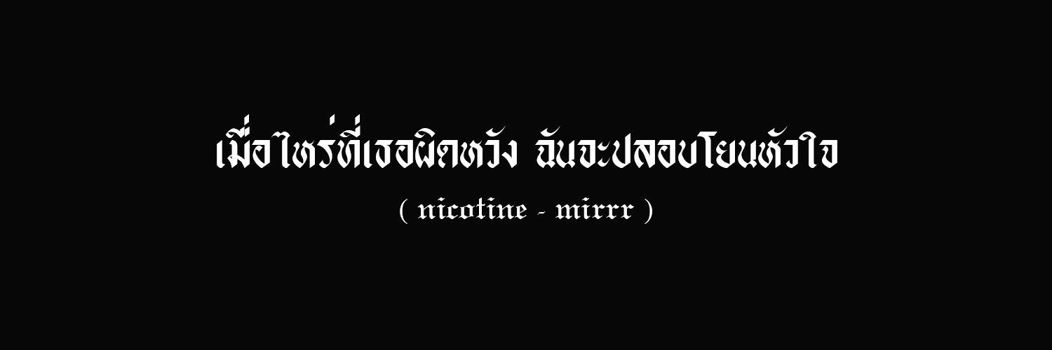 close banner