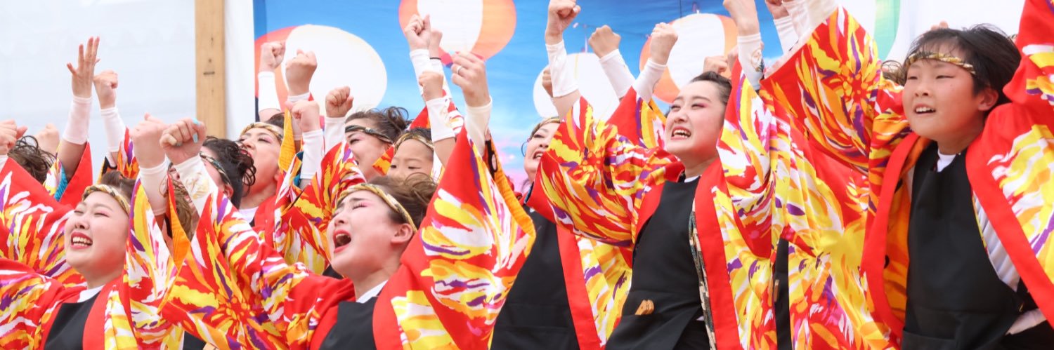 常陸國大子連 banner
