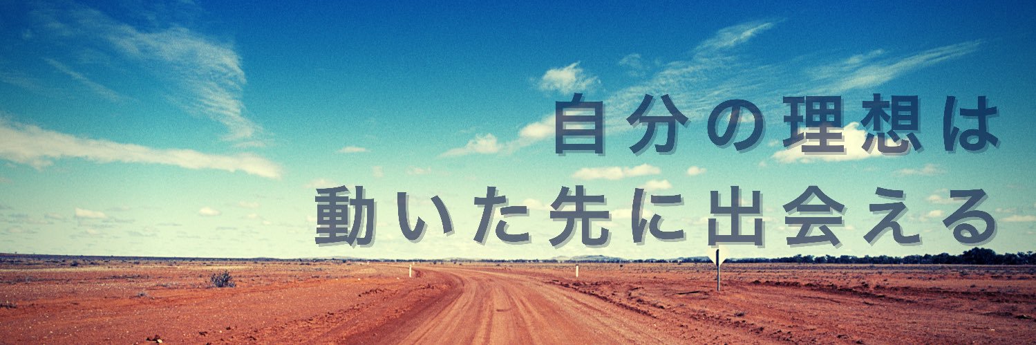 よしぎ｜AI時代のキャリア戦略's banner