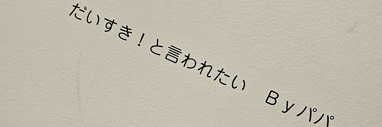 TANI418's profile banner image