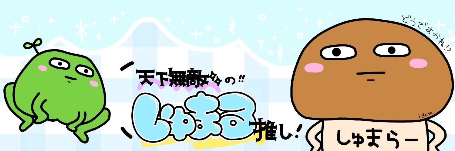 S07206394's profile banner image