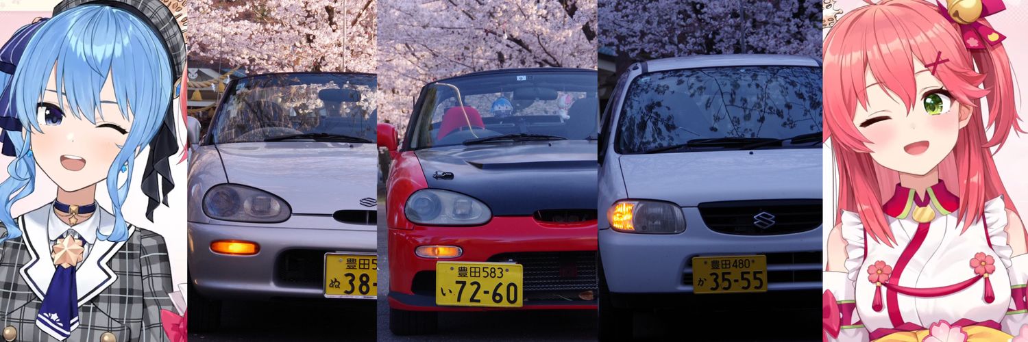 ナナリン660 走らな走実行委員会☄️🌸👒🍓 banner