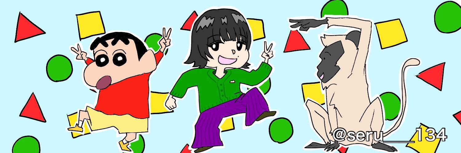 せる︎︎︎︎ 🦭🐒 banner