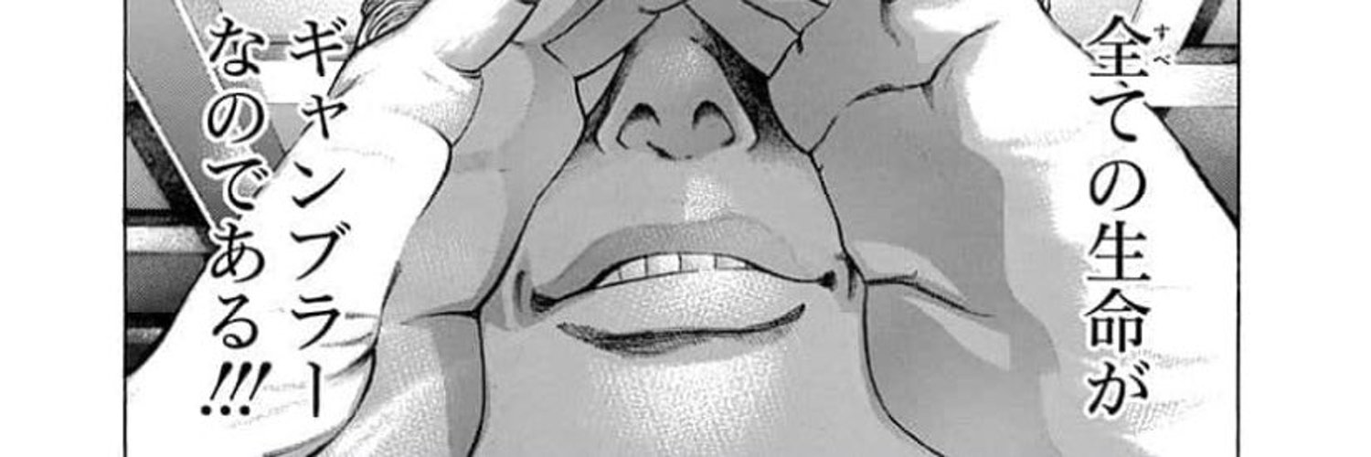 ベルギーの歯医者さん banner