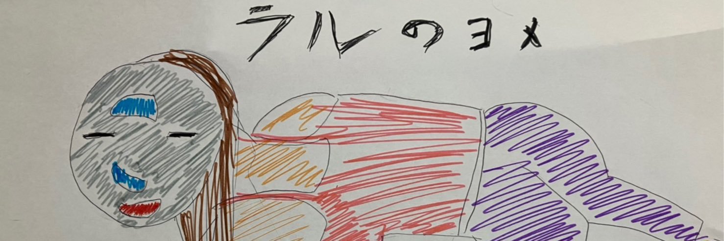 ﾗﾝｸﾞﾛｰﾙ兵長@ﾏｼﾞﾘｽｸ同盟 banner