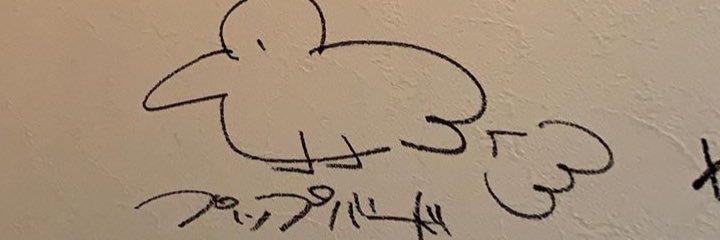 HERO74TH's profile banner image