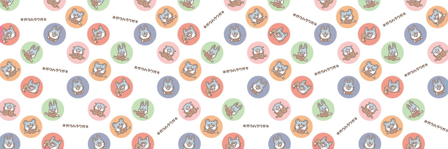 chiki138's profile banner image