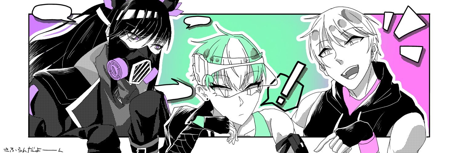 saffron_dayo's profile banner image