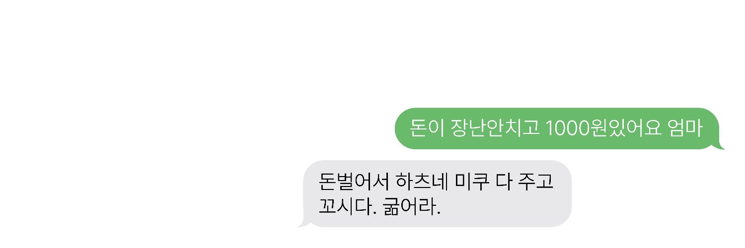 빡쑝 banner