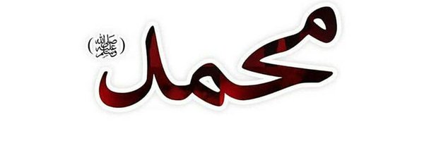 Saqib Ali 5211 Profile Banner