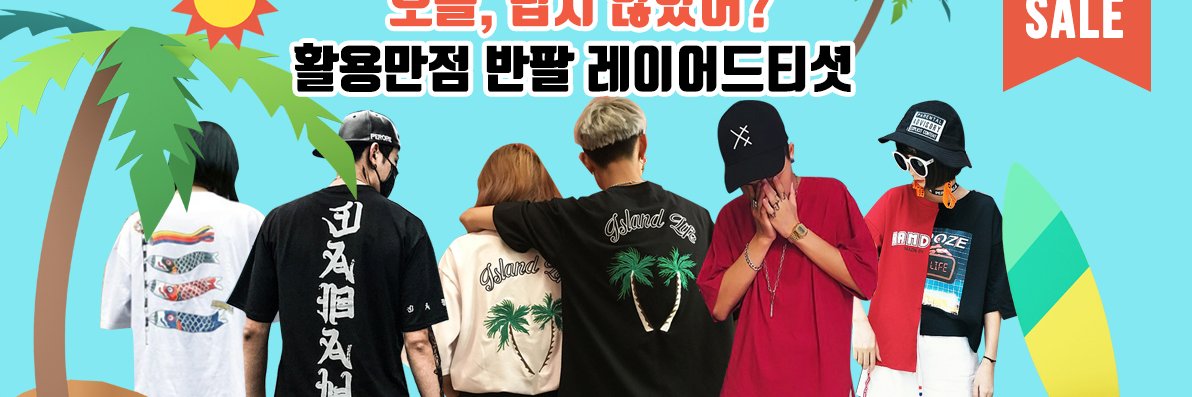 ULTRAFASHION7's profile banner image