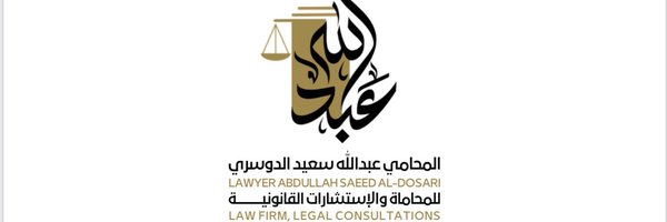 5ASD___ Profile Banner