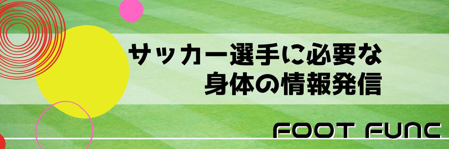 foot_func's profile banner image