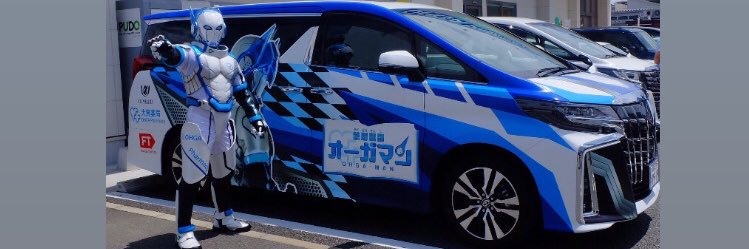 大賀薬局【公式】's banner
