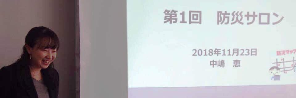 meguminakajima's profile banner image