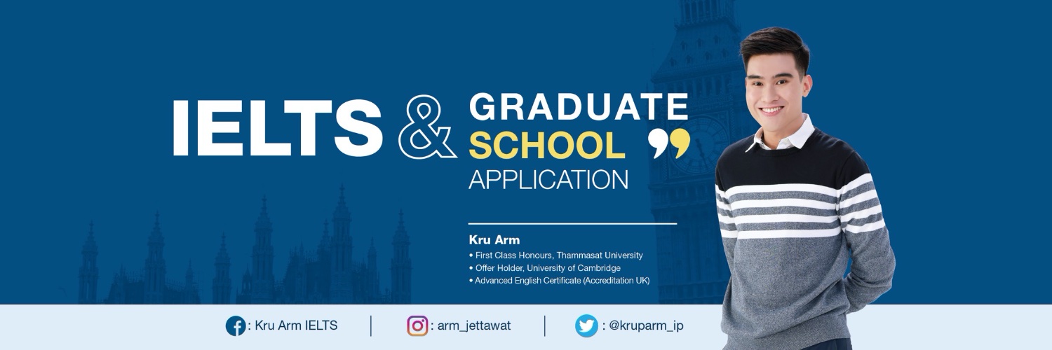 Kru P'Arm InterPass banner