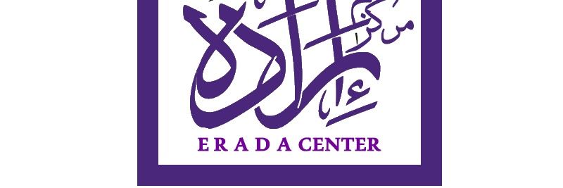 Erada_A's profile banner image