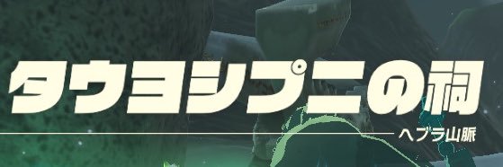 co²thume banner