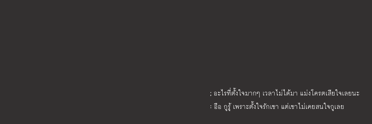 janur เดมมาเลยคั้บบ banner