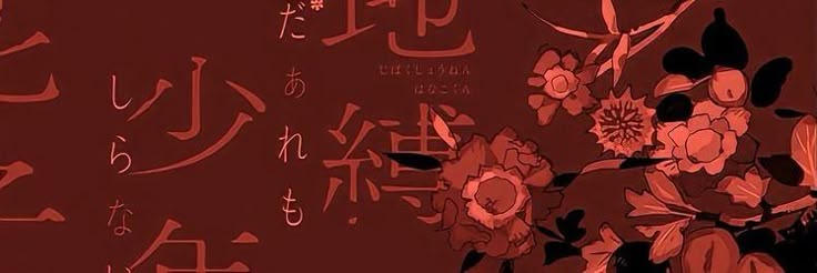 ˚⋆𐙚Tes'sBows🥀 banner