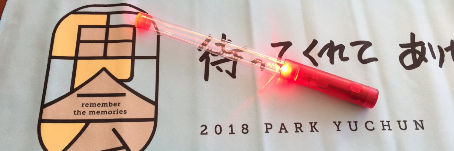 🐟🌻ひでちゃん🌻 banner