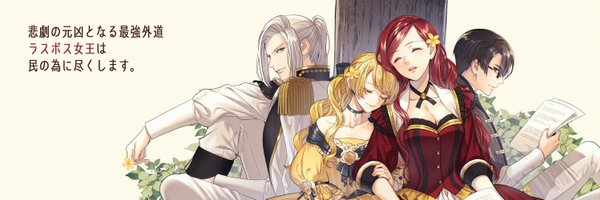 ten1ch1 Profile Banner